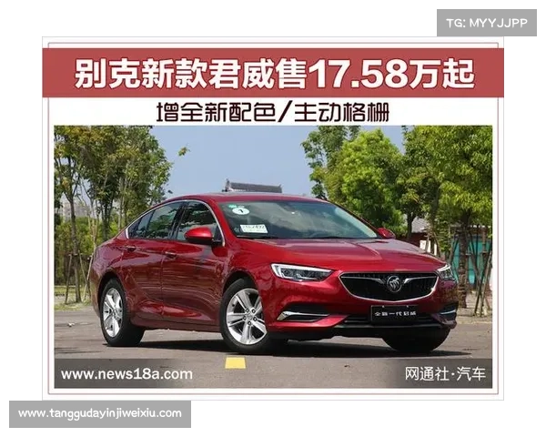 MG5 2026款售价5.99万起,新增两种车身配色 MG5 2026款售价5.99万起,新增两种车身配色