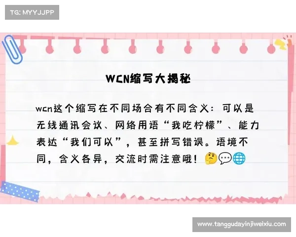 中文缩写太难懂了?那是你没学过英文缩写… 中文缩写太难懂了?那是你没学过英文缩写…