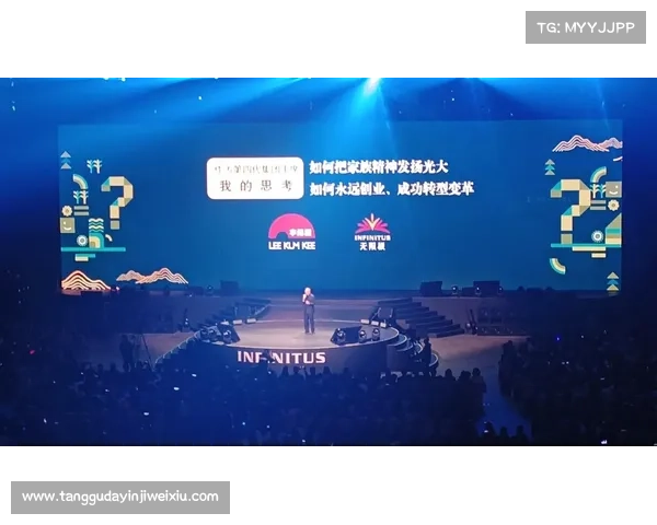 从传承百年到延续千年,李锦记集团只做四件事 从传承百年到延续千年,李锦记集团只做四件事