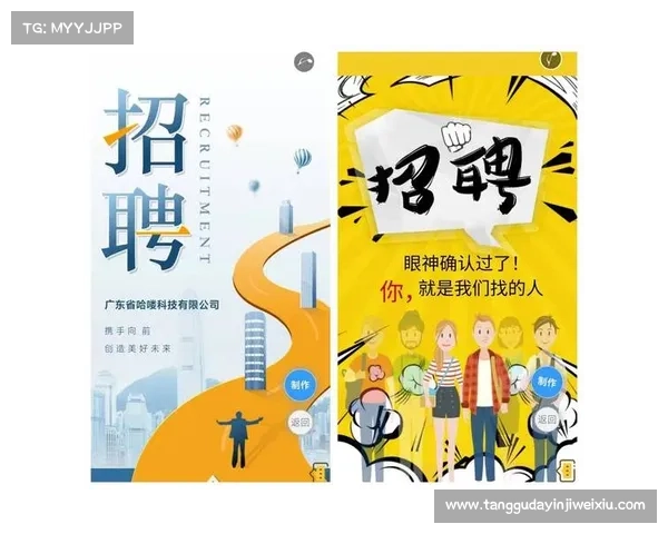 免费刊登 _ 招聘、求职、出售、找对象……快来看,有需要的不要错过 免费刊登 _ 招聘、求职、出售、找对象……快来看,有需要的不要错过