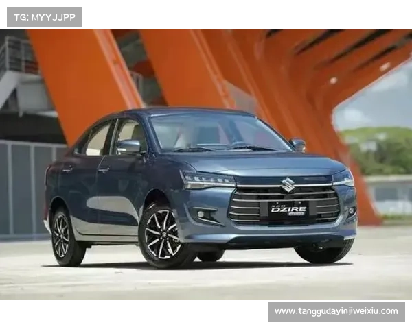 全新铃木Dzire亮相,造型动感时尚,搭载1.2L三缸+CVT 全新铃木Dzire亮相,造型动感时尚,搭载1.2L三缸+CVT